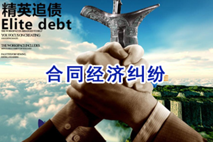 三年欠款案件法院是否已受理？